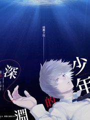 花儿与少年